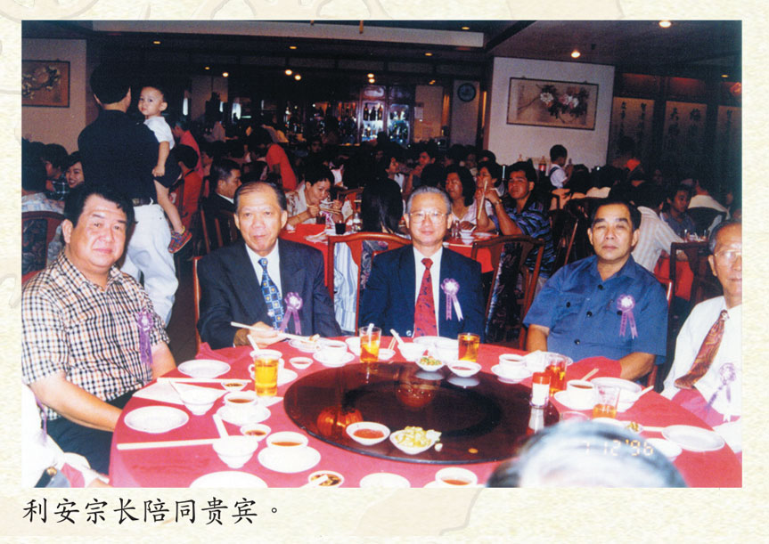 傅氏总会历史照片 Poh Association historical photo 11