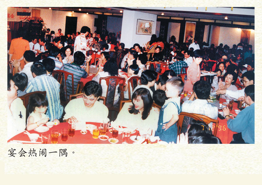 傅氏总会历史照片 Poh Association historical photo 16